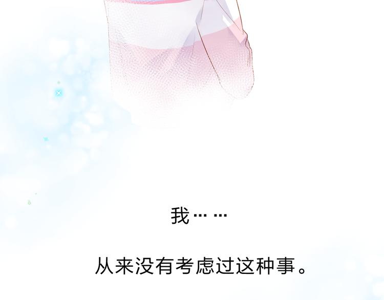 第51话 复杂的心（下）24