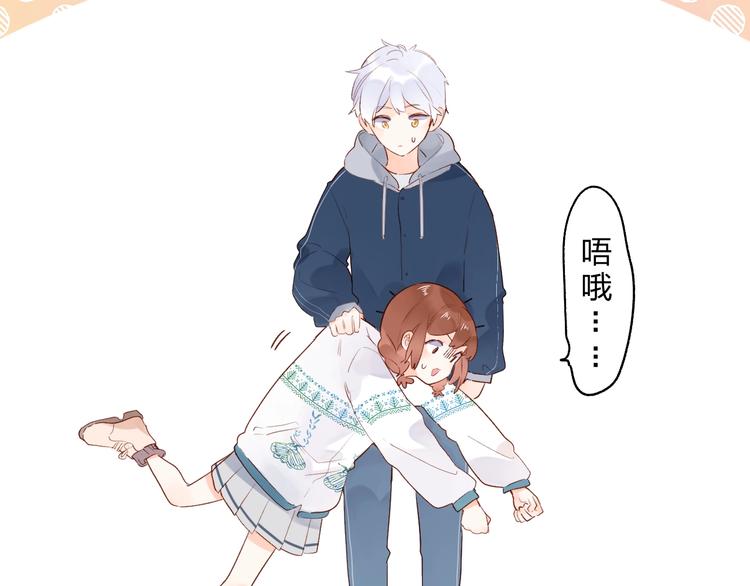 第52话 轻轻触碰你36