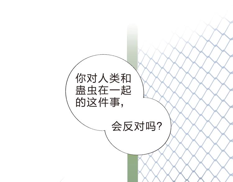 第37话 我的愿望27