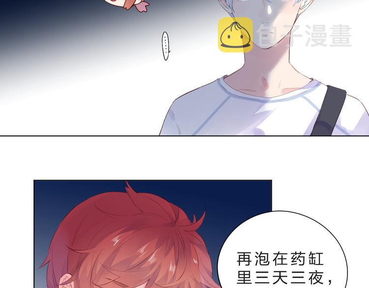第41话 误解与新危机61