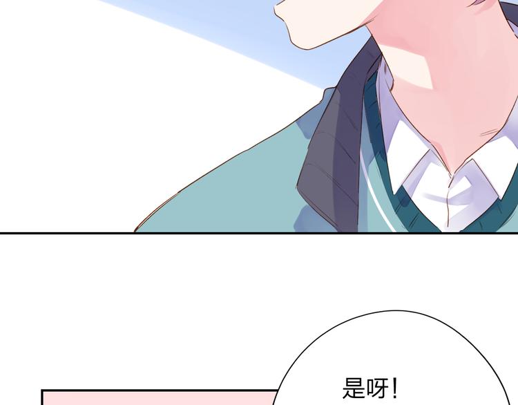 第48话 比赛日的菜鸡互啄98
