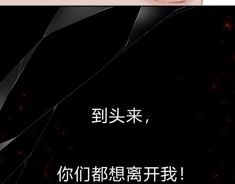 第21话 绝望45
