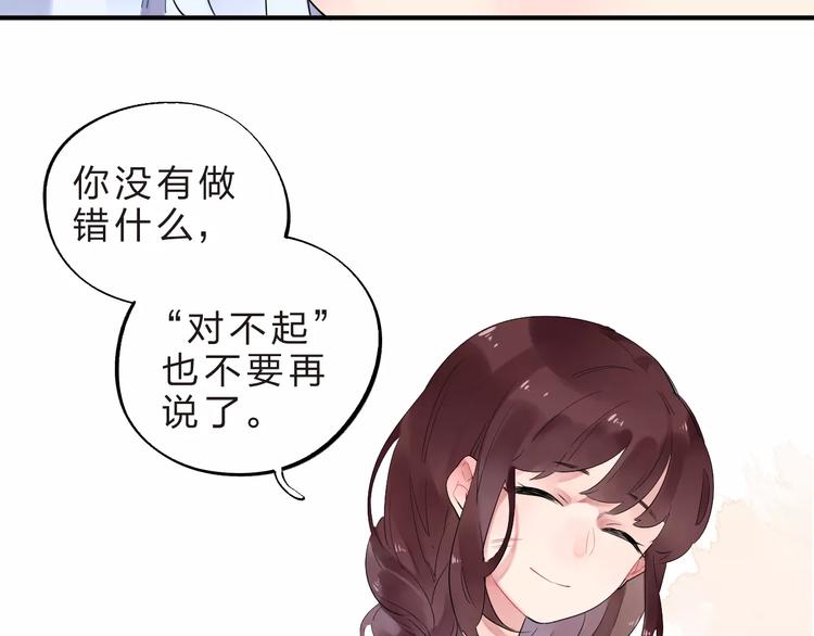 第28话 彼此的愿望90