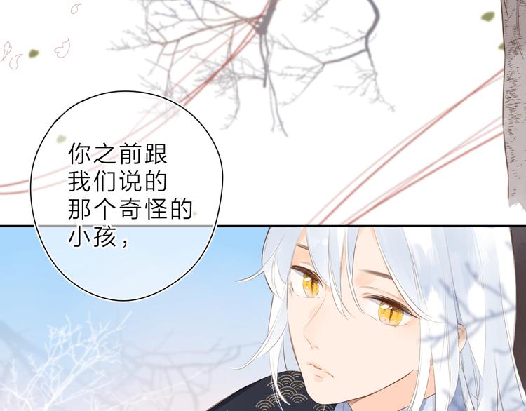 第10话 友人的鼓励91