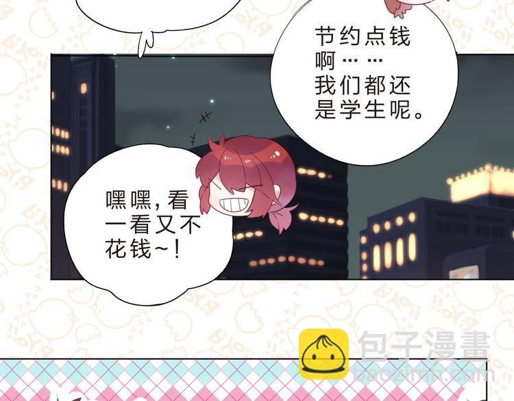 第40话 闹别扭的亚木55