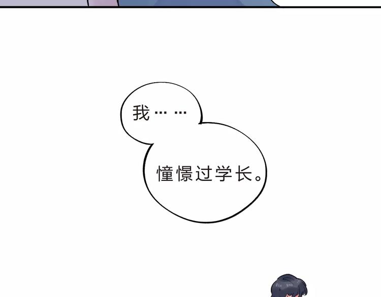 第21话 陪伴才是…34