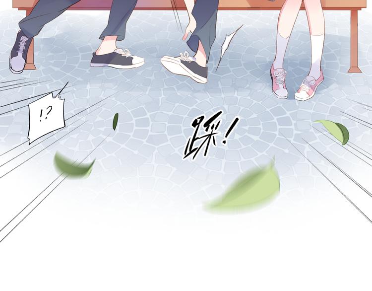 第46话 抹茶奶茶加冰淇淋100
