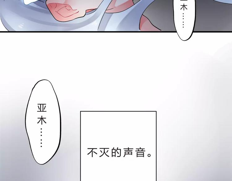第27话 不灭的声音104