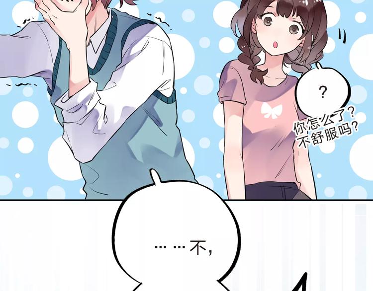 第31话 上学第一天56