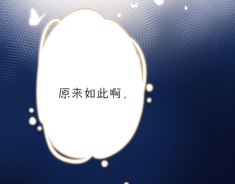 第4话 偷偷出游103
