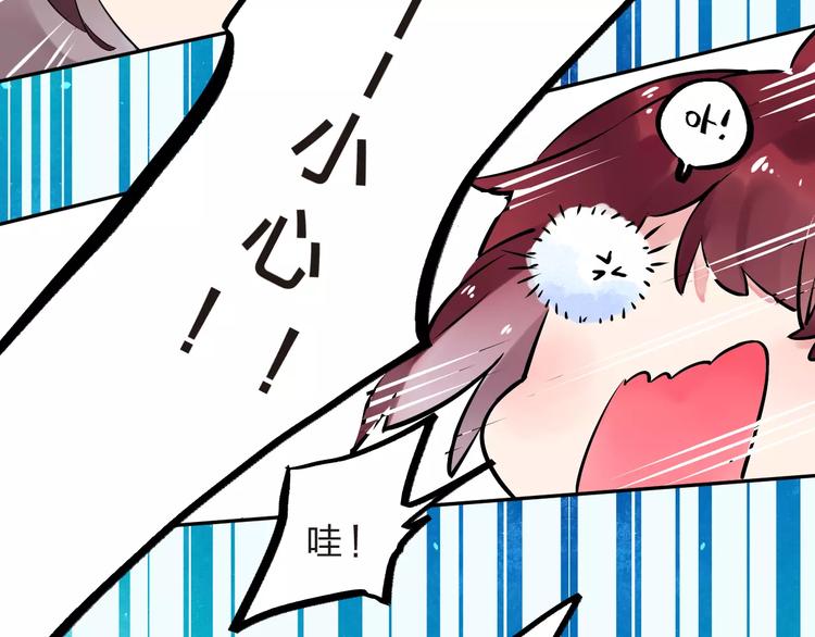 第31话 上学第一天58
