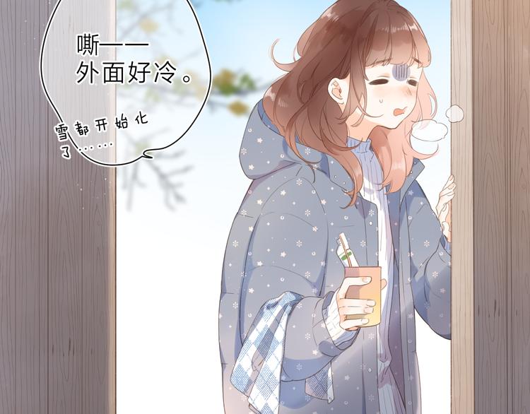 第16话 谢谢你，妈妈85