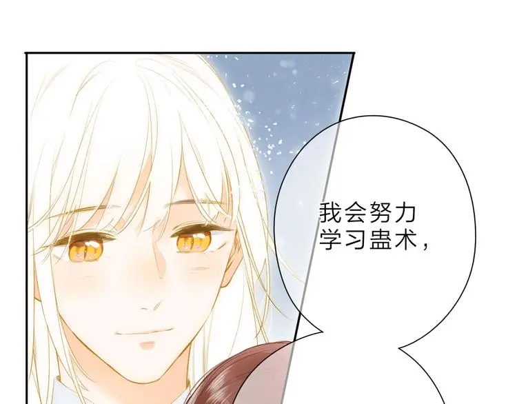 最终话 再见62