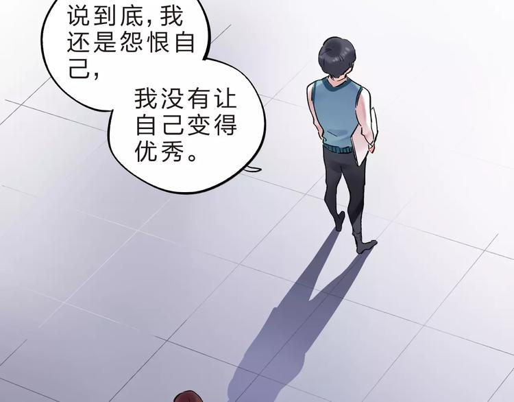 第21话 陪伴才是…31