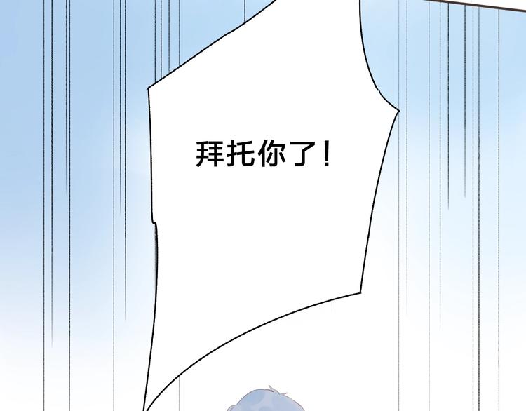 第53话 梦境10