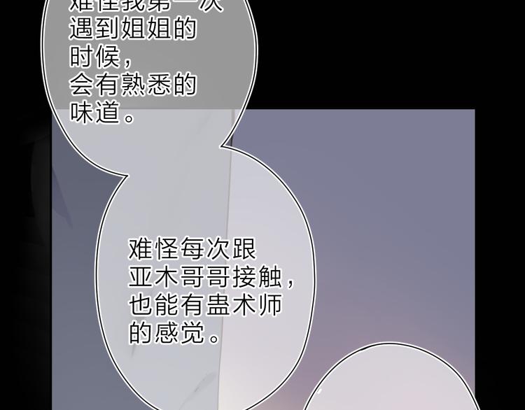 第15话 目的92