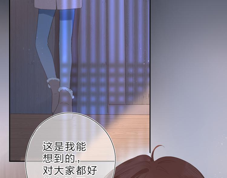 第17话 小梵的选择63