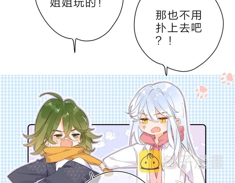 第6话 改变102