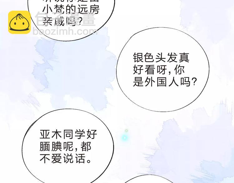 第30话 转校生53