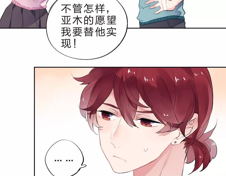 第30话 转校生67