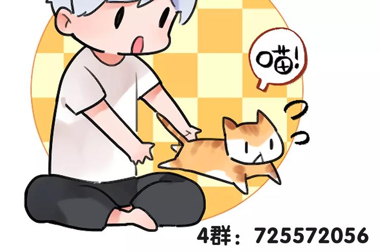 第29话 Eyes On Me94