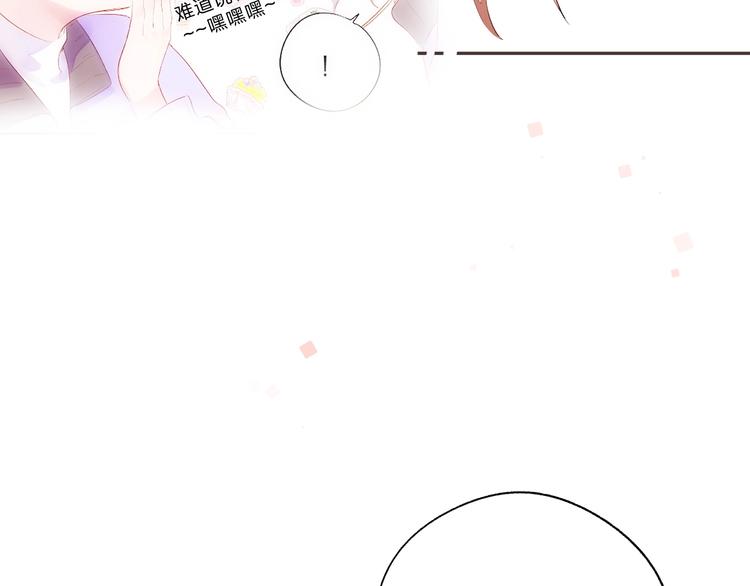 第52话 轻轻触碰你111