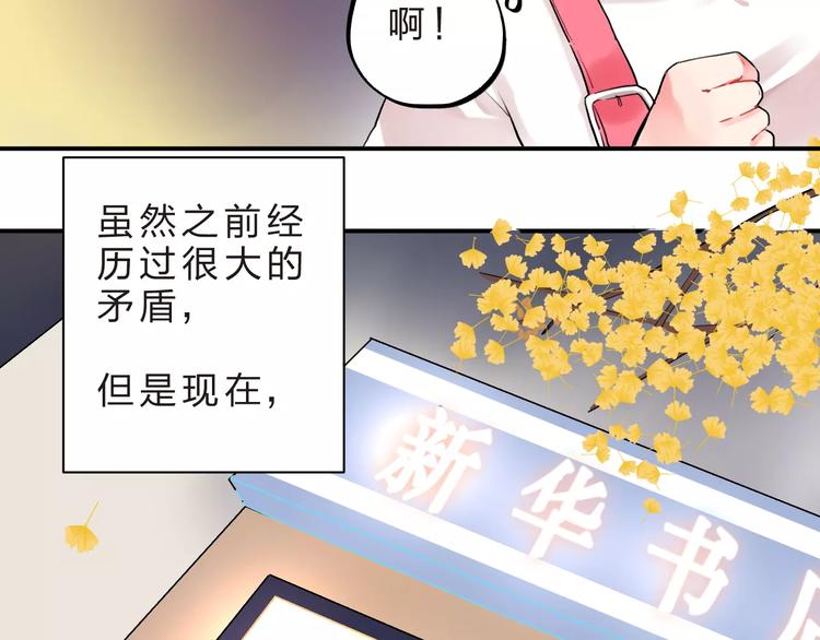 第15话 我爱学习，学习使我…15