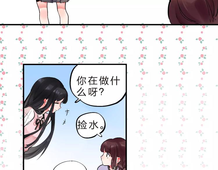 第22话 SOS！新人物出现！49