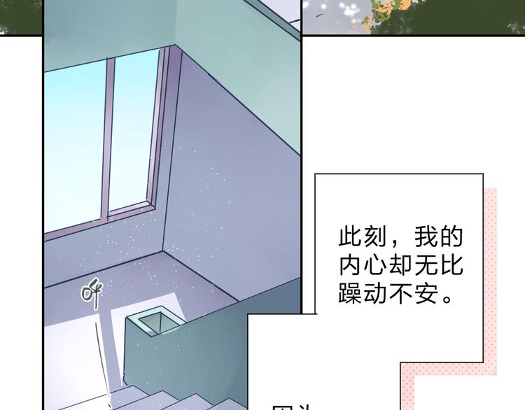 第45话 勇气与胆怯6