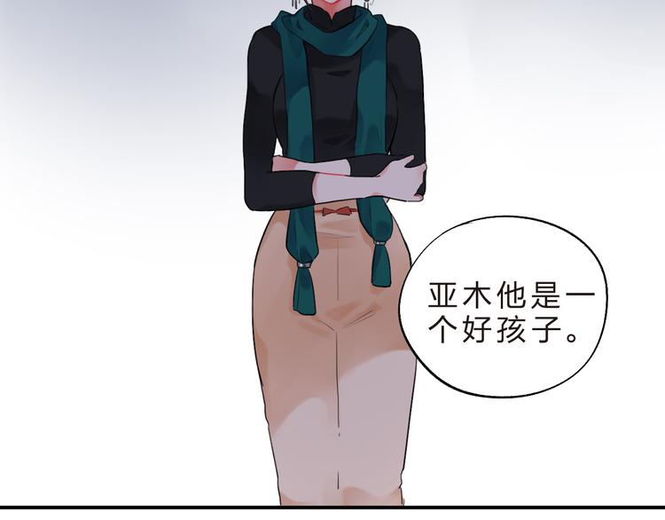 第13话 悔恨54