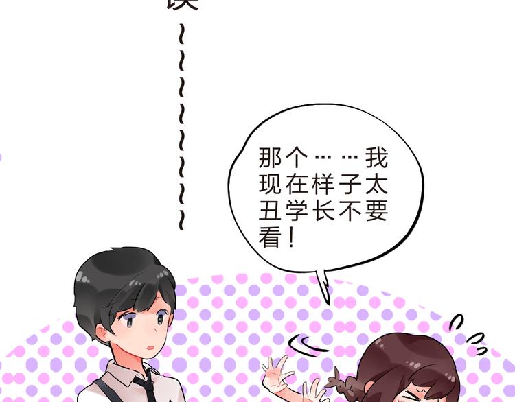 第10话 秘密，每个人都有58