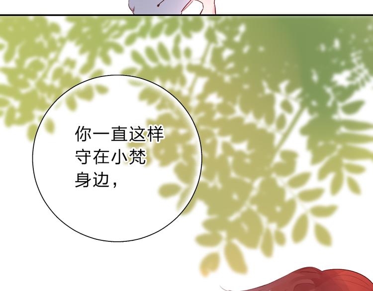 第50话 复杂的心（上）65