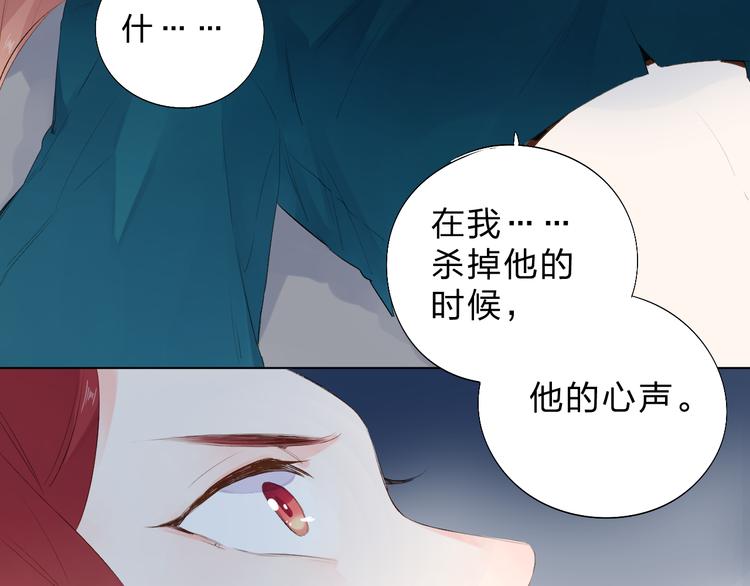 第43话 真正的目的63