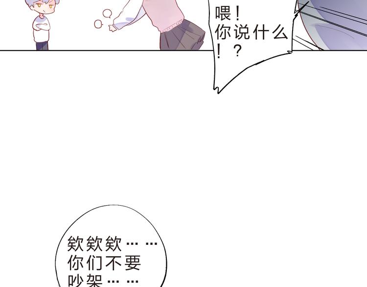 第39话 啾啾56