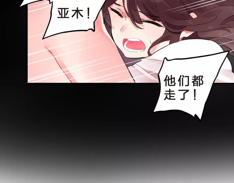 第27话 不灭的声音68