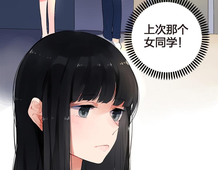第6话  再次出现的亚木！23