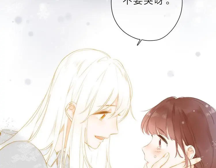 最终话 再见32