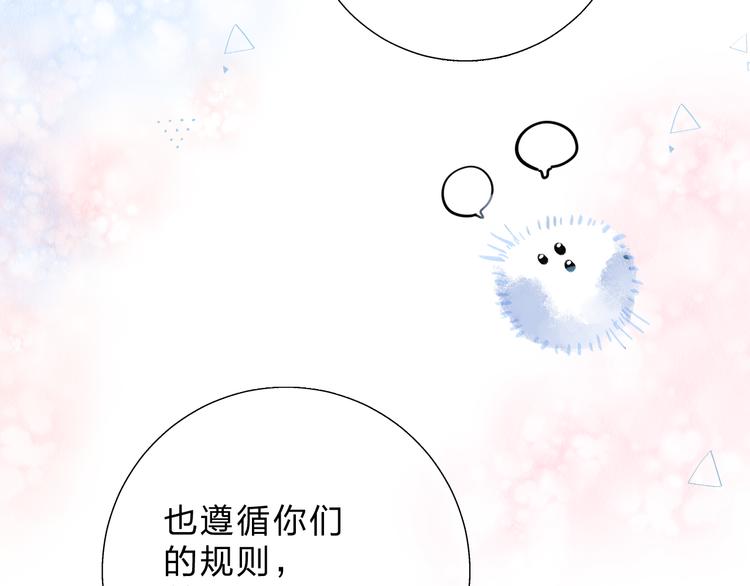 第44话 成长50