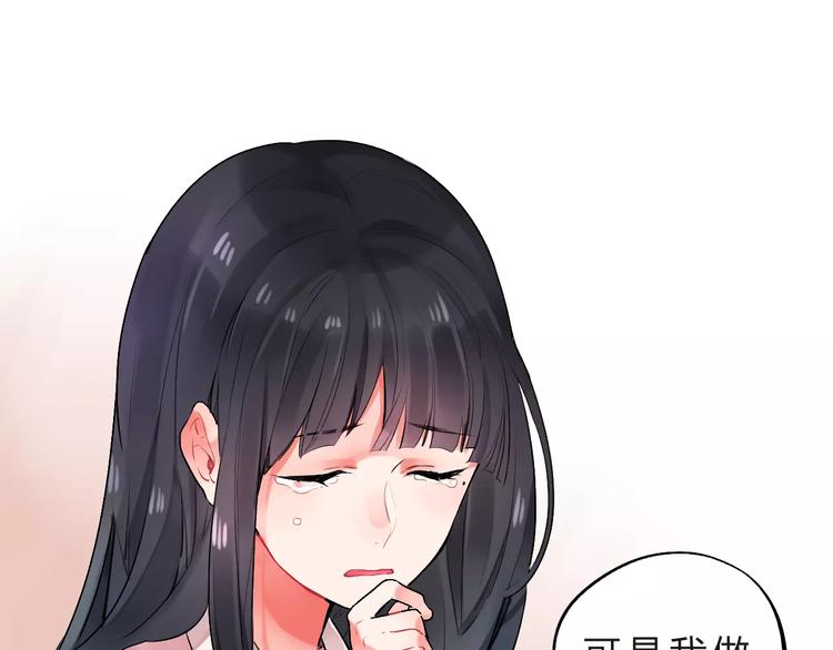 第19话 真相58
