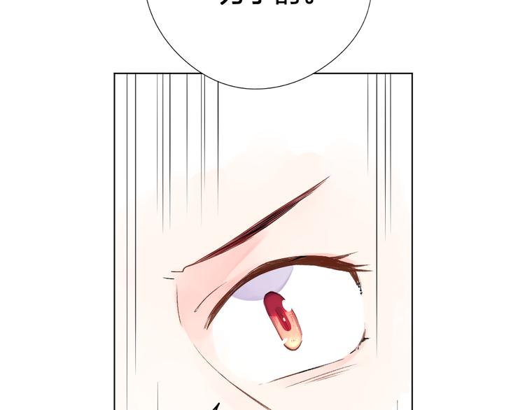 第43话 真正的目的55