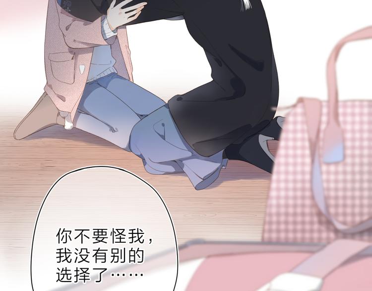 第16话 谢谢你，妈妈33