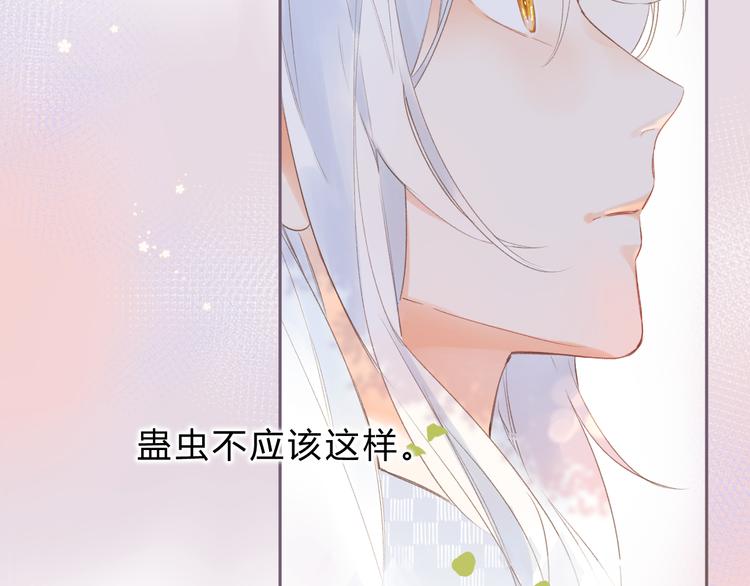 第18话 自私29
