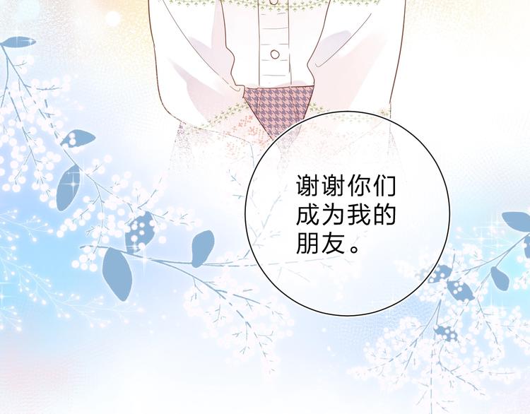 第56话 你与我，跳动的心46