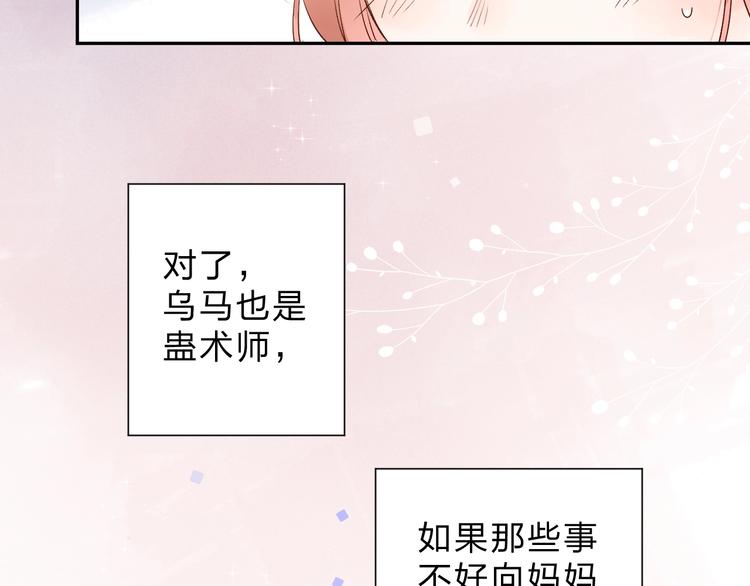 第54话 目光48