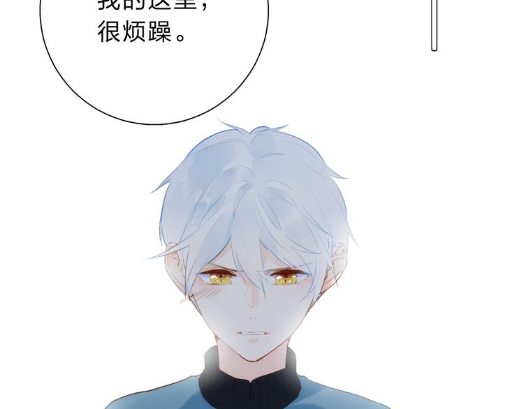 第51话 复杂的心（下）124