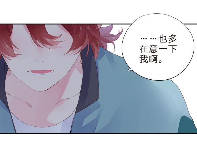 第46话 抹茶奶茶加冰淇淋90