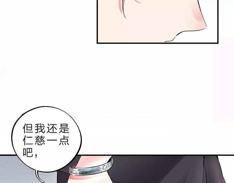 第24话 谁都不许伤害她49