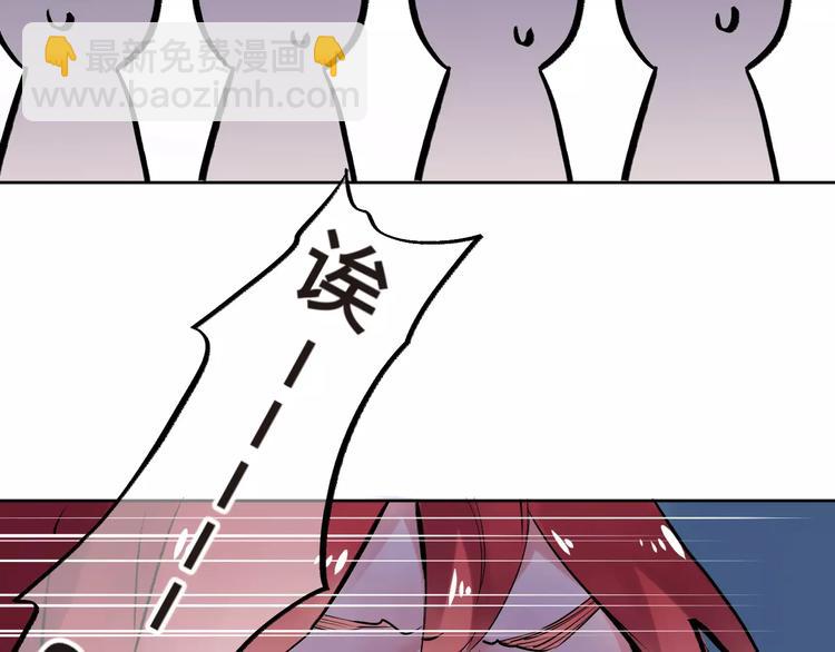 第30话 转校生46