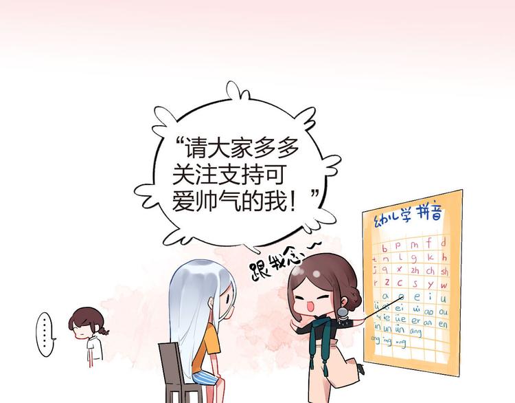 第4话 即使是shopping也要闹幺蛾子79
