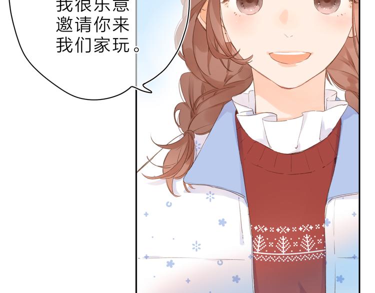 第7话 不能说的真相50